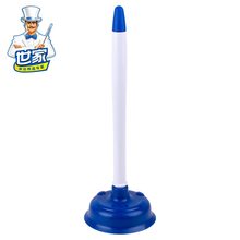 厕所抽水马桶疏通器 包邮 世家吸易通 卫浴疏通清洁工具 满28元