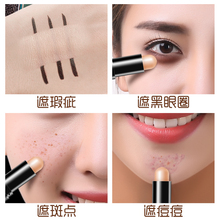 遮瑕笔保湿遮瑕膏痘印雀斑脸部遮盖斑点黑眼圈痘痘疤痕遮瑕棒持久