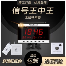 无线呼叫器防水包房包间医院养老院饮网吧餐厅茶楼酒店楼饭服务铃