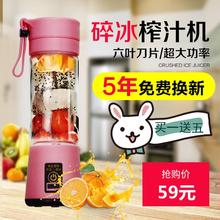 榨汁杯迷你型电动便携式杯子榨汁机学生家用水果小型炸果汁机宿舍