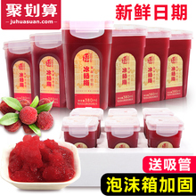 贵州成有王记冰杨梅汁380ml*6瓶 王记冰杨梅汁果蔬汁饮料
