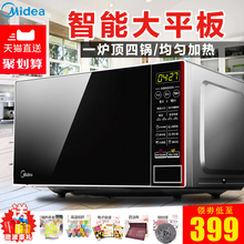 L202B微波炉家用迷你智能多功能小型全自动新款 平板特价