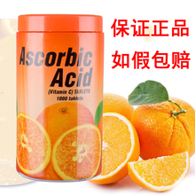 包邮!正品泰国VC片维生素C咀嚼片1000粒