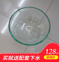 定做钢化玻璃洗手盆台上盆洗脸圆盆钢化单盆莲花盆钢化面盘艺术盆