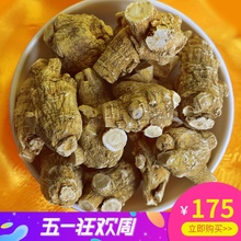 加拿大正品 美国花旗参进口西洋参切片圆粒头100克段礼盒装 整枝粉