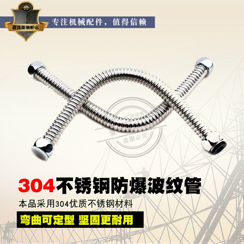 Ҽ����304����ֲ��ƹ�