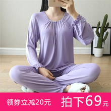 夏季莫代尔月子服 哺乳睡衣薄款孕妇家居服大码产妇产后春秋套装