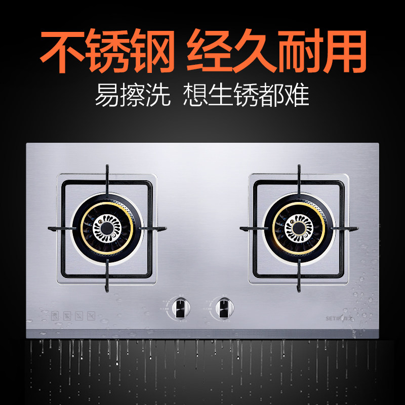 ɭ̫Ƕ��ʽ̨ʽȼ����T001