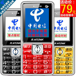 电信版4G老人机天翼CDMA学生按键大声老人手机KRTONE/金荣通C11