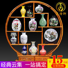 景德镇陶瓷器花瓶中式摆件插花器瓷瓶博古架家居装饰多宝阁工艺品