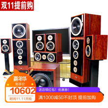 哈士HAX198智尊7.1家庭影院音响hifi落地12寸音箱套装 进口7.2功放