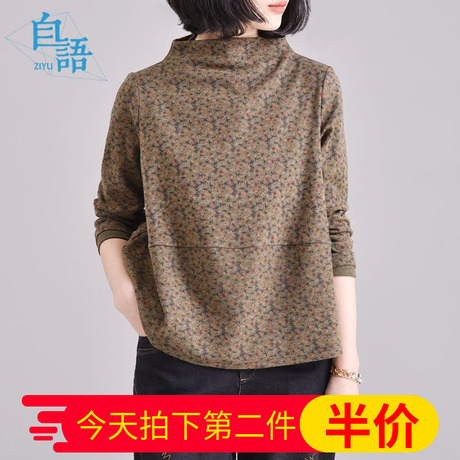 自语2018新款女装春秋碎花宽松棉体恤打底衫大码显瘦韩版长袖T恤商品大图