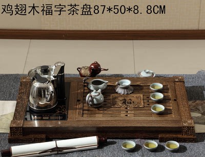茶道鸡翅木实木茶台评价好不好