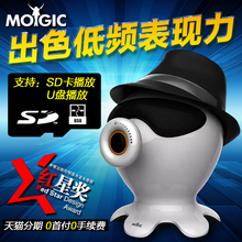Q51 魔杰 章鱼哥电脑低音炮U盘插卡苹果音响迷你便携笔记本小音箱