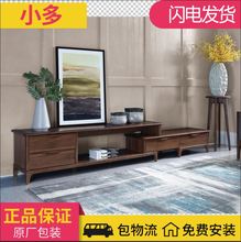 全友家私 家具正品挪威森林61036 电视柜 电视墙 实木 中式
