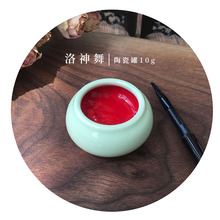 古风花瓣胭脂乳鲜花裸妆古法制作唇彩腮红唇膏孕妇可用桃花口红脂
