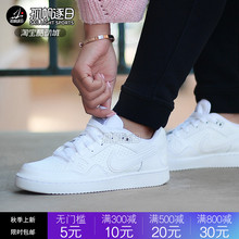 孤帆逐日耐克NIKE SON OF FORCE大童/女子低帮休闲板鞋615153-109
