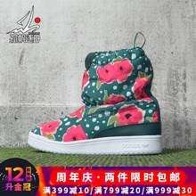 76272 Adidas 76118 76117 76124 S76120 Boot三叶草儿童雪地靴