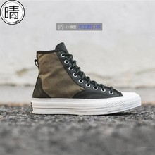 All 157487C 154493C 1970s Converse ZK晴墨 star 157486C