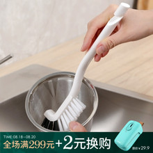 日本进口水槽刷长柄直角刷厨房多功能清洁刷水杯茶水壶污垢刷