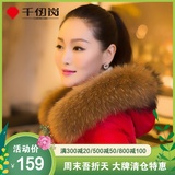 千仞岗品牌羽绒服女中长款加厚韩版修身显瘦冬装大毛领潮