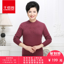 千仞岗秋冬新品中老年圆领针织衫女长袖套头羊毛衫妈妈装220011图片