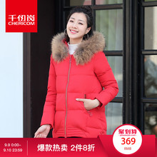 千仞岗2017秋冬新品羽绒服女装短款大毛领韩版A版显瘦外套219253图片