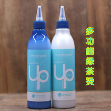 冷烫300ml膏状乳状快速烫 韩国卡梦思多功能绿茶烫UP烫发药水热烫