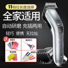 飞利浦理发器QC5130成人家用电动推子充插俩用剃头刀儿童充电静音