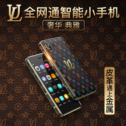 ulcool/优乐酷U2正品全网通4G超薄智能抖音同款迷你卡片小手机