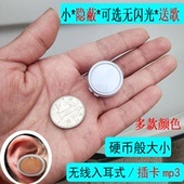 迷你mp3播放器插卡跑步随身听耳塞挂耳式p3非mp4音乐耳机入耳听歌