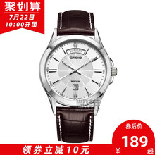 CASIO卡西欧手表男时尚休闲简约防水石英男表MTP-1381L-7A