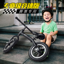 德国平衡车儿童滑步车自行车双轮无脚踏小孩2-3-6-8岁溜溜踏步车