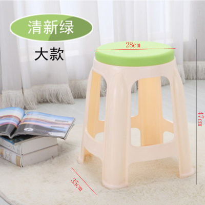 圆形凳子塑料旗舰店网址
