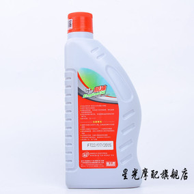 五羊本田摩托车 WY125-A\/C\/H\/-F 追影 WH125