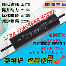 汽车燃油催化器催化剂节油宝省油器节油棒动力提升级改装 黑色科技