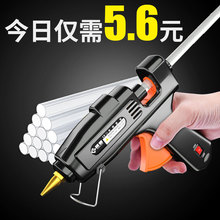 11mm热容胶抢 热熔胶枪手工家用电热溶高粘强力胶条小号热融胶棒7