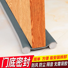 门底密封条简易柏沧柏门缝隔音条防盗门防撞木门挡风保暖保温防风条