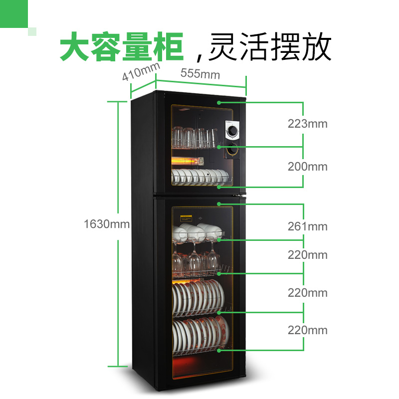 消毒柜家用立式碗筷碗柜餐具柜商用大容量柜 1 ZTP380H 康宝 Canbo 消毒柜家用立式碗筷碗柜餐具柜商用大容量柜 1 ZTP380H 康宝 Canbo