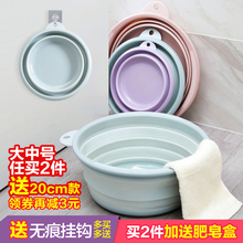 便携式折叠大号洗脸盆家用塑料洗衣盆旅行加厚小号洗衣服盆塑料盆