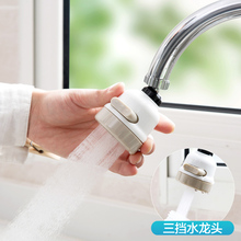 水龙头增压花洒家用自来水防溅过滤嘴厨房滤水器喷头过滤器节水器