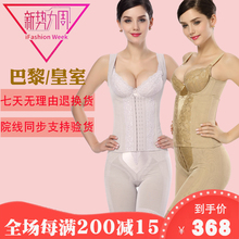 塑身衣女安提身材管理器尼娅体雕产后模具定型高腰收腹提臀三件套