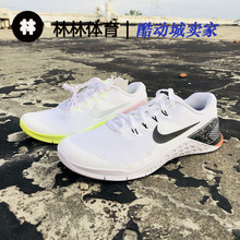 102 001 METCON 耐克 NIKE 女子综合训练运动鞋 924593 103