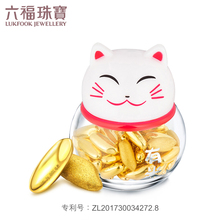 定价HXA1TBA0001 六福招财猫黄金摆件足金大米饰品送礼品单粒装