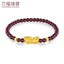六福珠宝吉祥貔貅黄金转运珠手链石榴石手串定价B01A1TBB0005