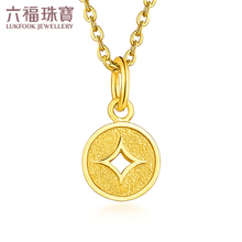 六福珠宝小版足金铜钱黄金吊坠女金项链挂坠送礼计价B01TBGP0014