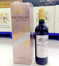 整箱 法国原瓶进口750ml*6礼盒装瑞斯银爵梅洛干红酒葡萄酒 包邮
