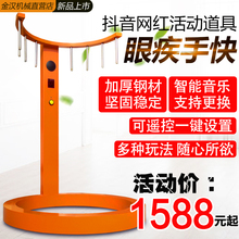抖音同款 手速极限眼疾手快游戏道具眼急手快反应时间活动引流道具