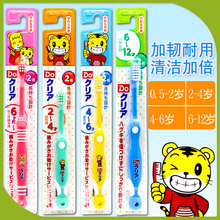 原装巧虎儿童牙刷训练小头软毛防蛀6月-2 2-4 4-6 6-12岁