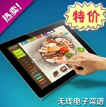 ipad 平板点菜 电子菜单 点菜宝系统 苹果 安卓 平板点餐软件